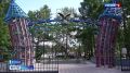 В Елизове готовятся к комплексной реконструкции парка „Сказка"