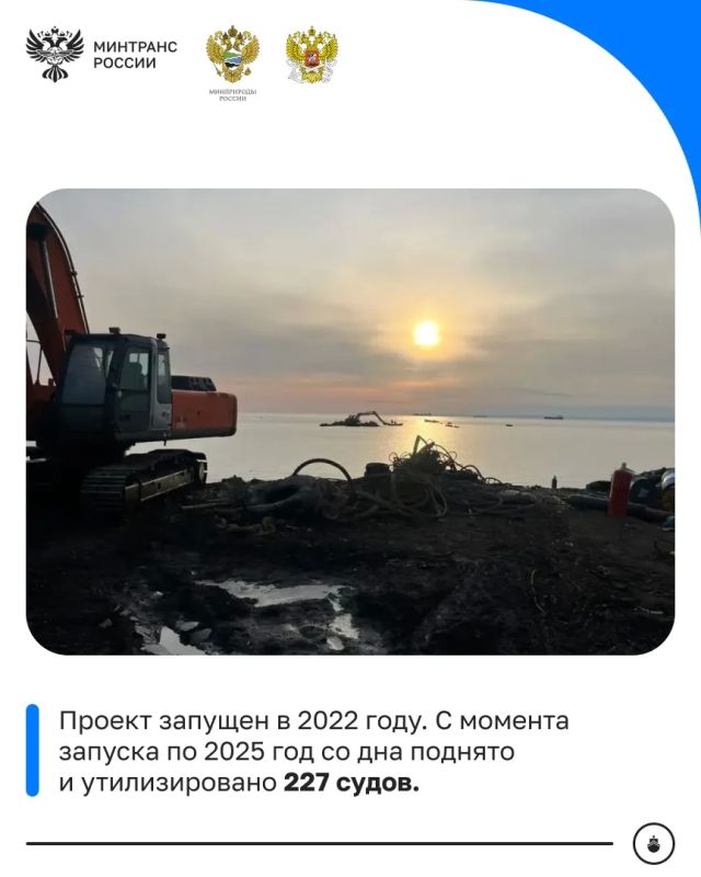 17 затонувших судов ликвидируют на Дальнем Востоке в этом году 17 затонувших судов ликвидируют на Дальнем Востоке в этом году