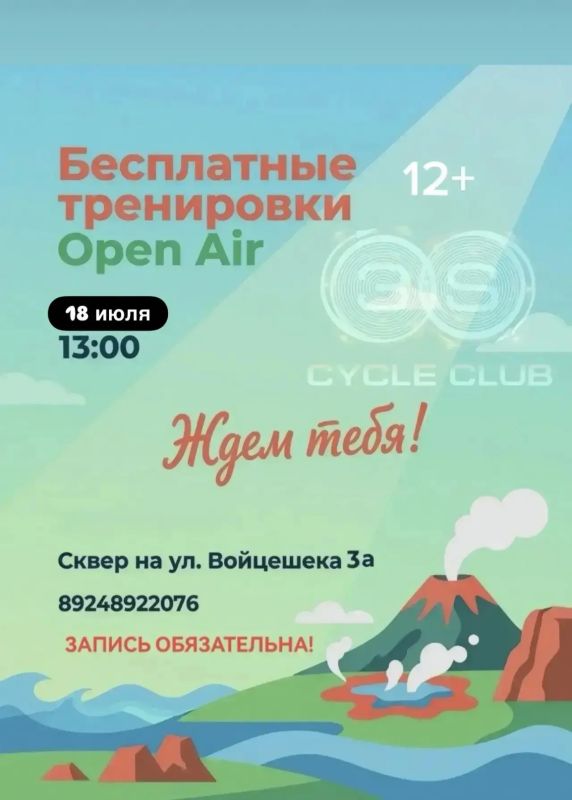 Жителей и гостей Петропавловска-Камчатского приглашают на городские променады Жителей и гостей Петропавловска-Камчатского приглашают на городские променады
