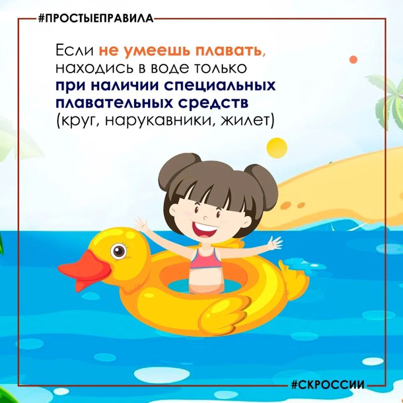 Уважаемые жители и гости Камчатского края! Уважаемые жители и гости Камчатского края!