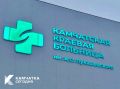 Реестр дорог к медицинским учреждениям ляжет в основу планов по дорожному ремонту