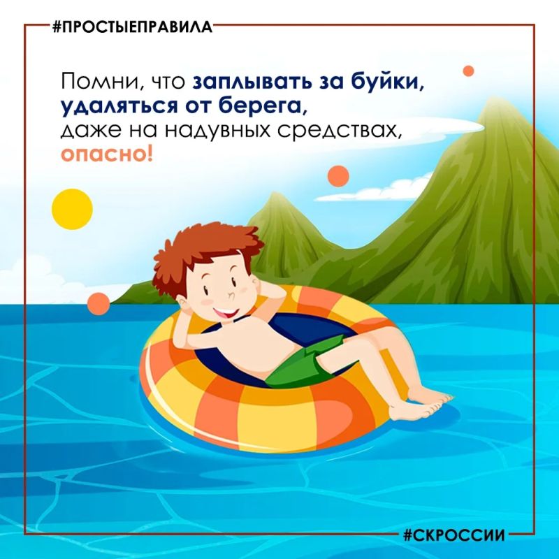 Уважаемые жители и гости Камчатского края! Уважаемые жители и гости Камчатского края!