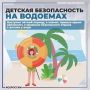 Уважаемые жители и гости Камчатского края!