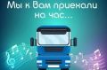 Жителей Петропавловска-Камчатского приглашают на городской променад в Долиновку