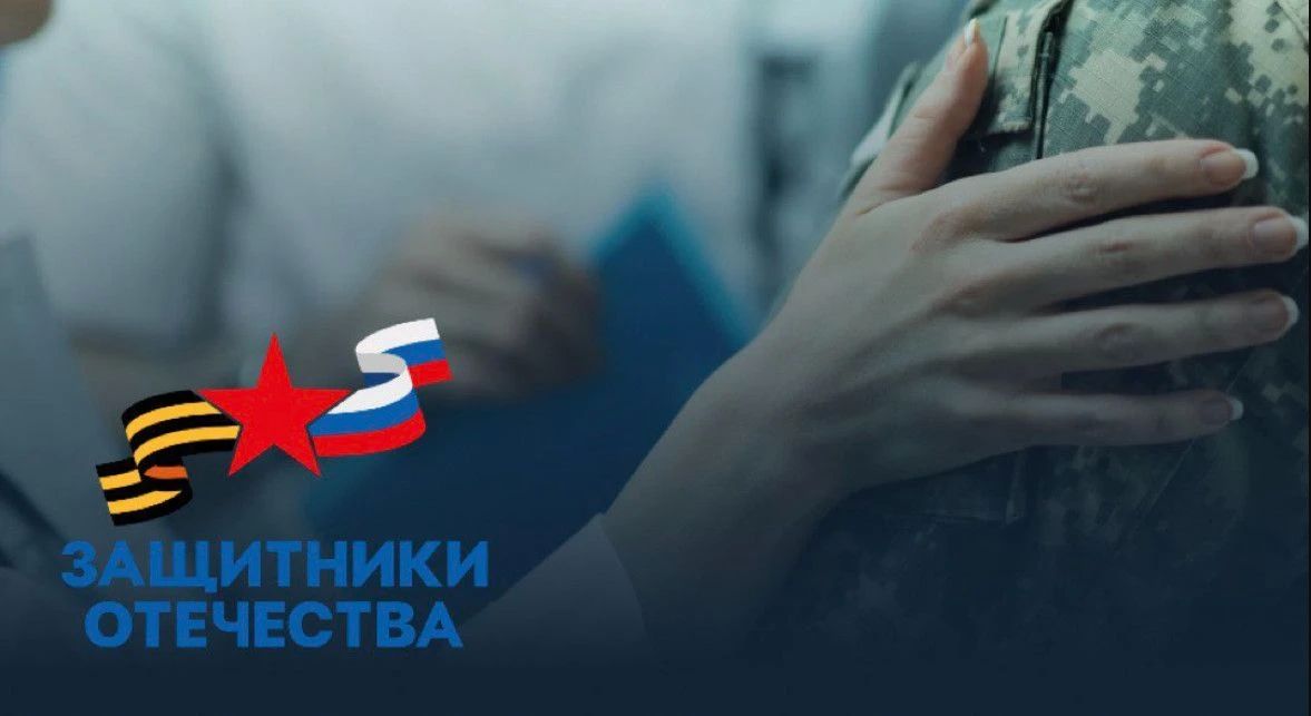 На Камчатке вводят новую меру поддержки для воспитавших защитника Отечества