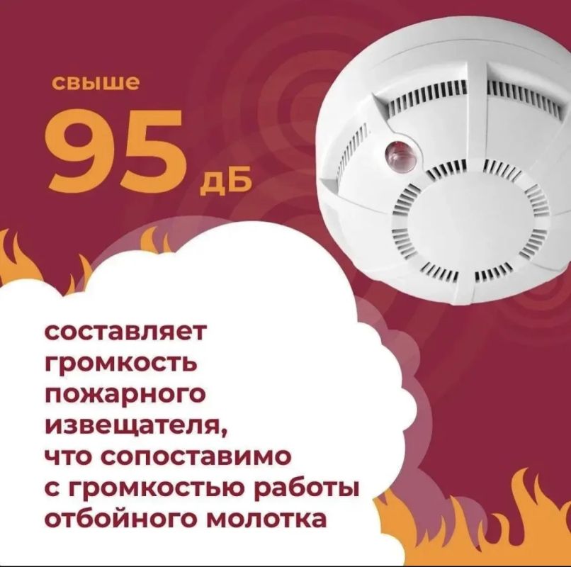 Пожарный извещатель – устройство, которое издает сигнал при возгорании