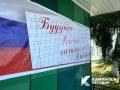 В школах Камчатки начался приём в 10-е классы
