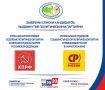 Избирательная комиссия Камчатского края заверила списки кандидатов в депутаты Законодательного Собрания Камчатского края пятого созыва, выдвинутых политическими партиями