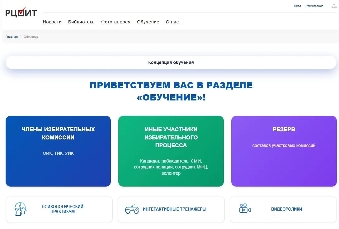 Проверить свои знания с учетом изменений в законодательстве: система тестирования