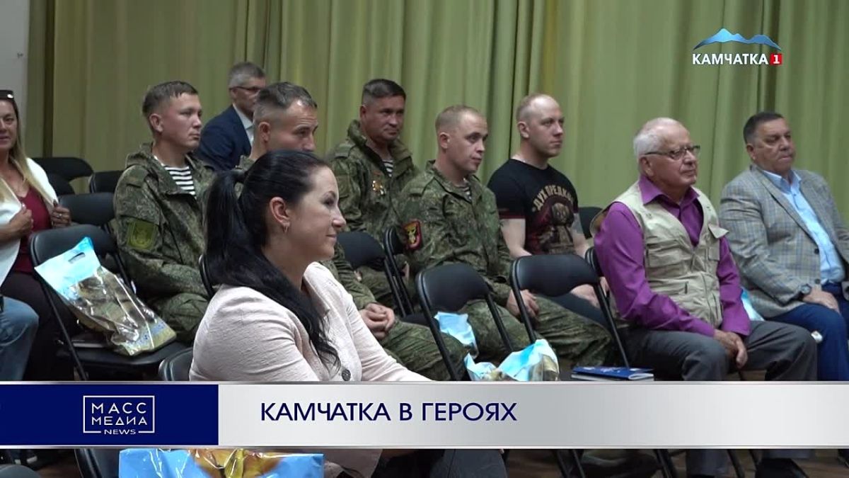 КАМЧАТКА В ГЕРОЯХ. . Станет важным подспорьем в изучении истории родного края и в патриотическом воспитании молодежи – презентация книги «Гордость Камчатки – гордость России» состоялась в краевой библиотеке им....