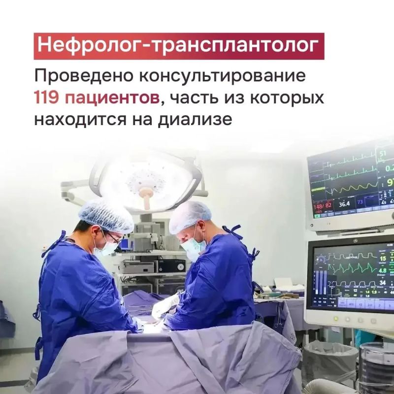 Свыше 3,8 тыс. жителей Камчатки получили помощь уникального по составу медицинского десанта из Москвы, организованного Ириной Яровой Свыше 3,8 тыс. жителей Камчатки получили помощь уникального по составу медицинского десанта из Москвы, организованного Ириной Яровой