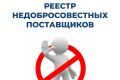 На Камчатке более 20 школ и детсадов остались без моющих средств по вине поставщика