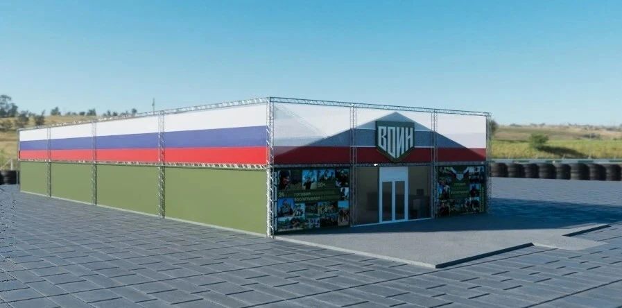 Центр «Воин» представит масштабный военно-спортивный городок на XI Восточном экономическом форуме Центр «Воин» представит масштабный военно-спортивный городок на XI Восточном экономическом форуме