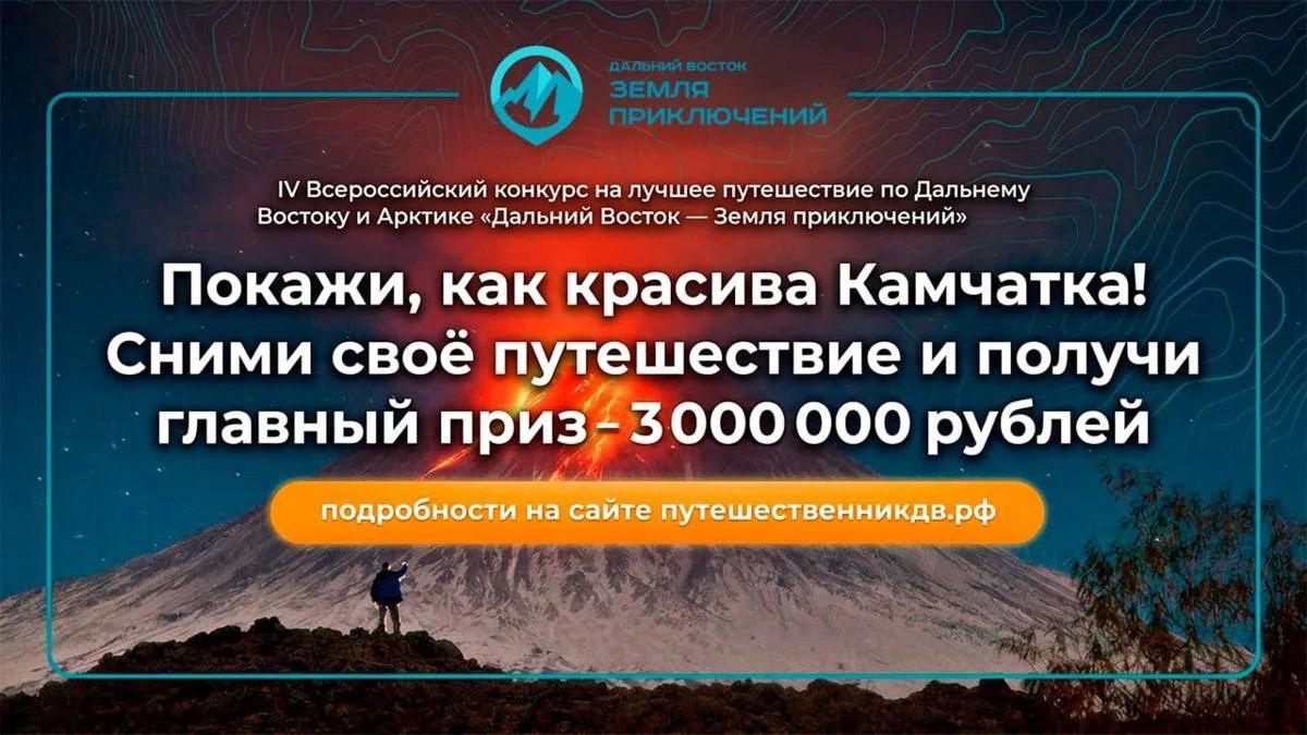 Твой взгляд на родную землю достоин награды