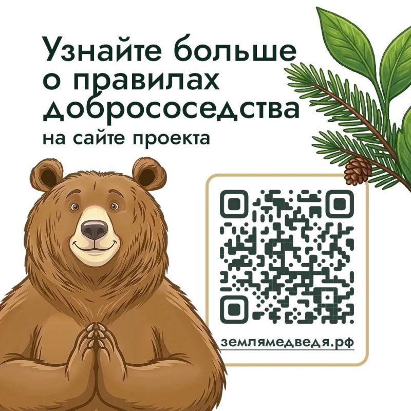 Собираетесь в лес, на рыбалку или в поход? Собираетесь в лес, на рыбалку или в поход?