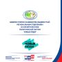 Избирательная комиссия Камчатского края заверила список кандидатов в депутаты Законодательного Собрания Камчатского края пятого созыва, выдвинутый избирательным объединением "Региональное отделение в Камчатском крае...