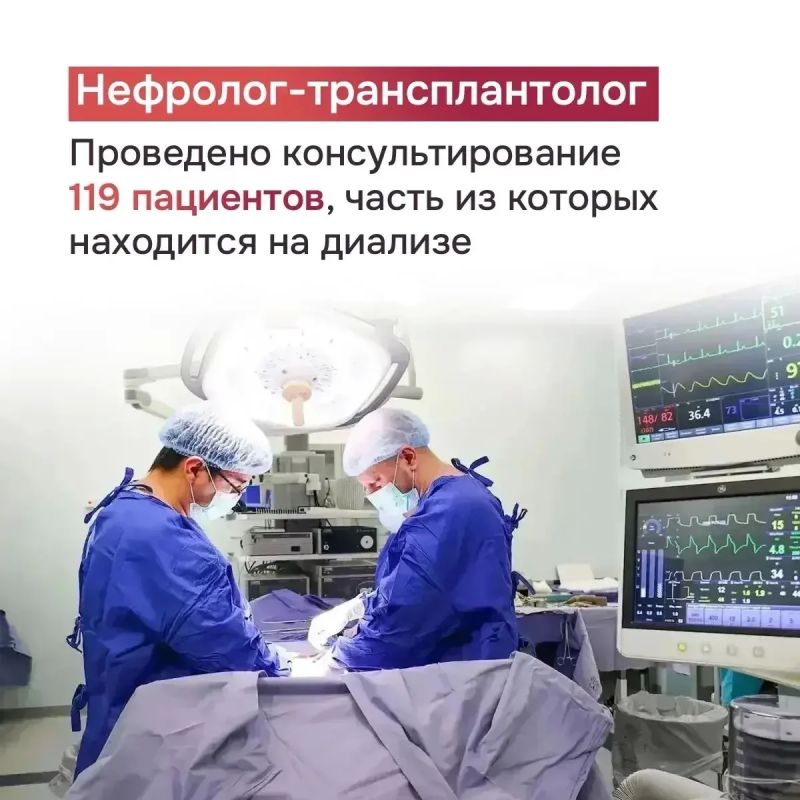 Свыше 3,8 тыс. жителей Камчатки получили помощь уникального по составу медицинского десанта из Москвы, организованного Ириной Яровой Свыше 3,8 тыс. жителей Камчатки получили помощь уникального по составу медицинского десанта из Москвы, организованного Ириной Яровой