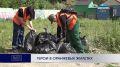 ГЕРОИ В ОРАНЖЕВЫХ ЖИЛЕТАХ. Больше 350 школьников Петропавловска каждое утро надевают оранжевые жилетки и выходят на улицы, чтобы сделать город чище и уютнее