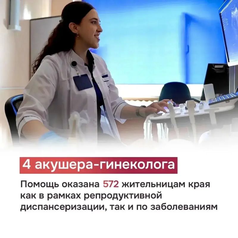 Свыше 3,8 тыс. жителей Камчатки получили помощь уникального по составу медицинского десанта из Москвы, организованного Ириной Яровой Свыше 3,8 тыс. жителей Камчатки получили помощь уникального по составу медицинского десанта из Москвы, организованного Ириной Яровой