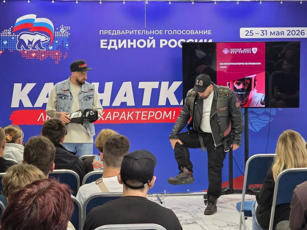 В Петропавловске-Камчатском прошло профилактическое мероприятие «Мотоцикл – не игрушка» В Петропавловске-Камчатском прошло профилактическое мероприятие «Мотоцикл – не игрушка»