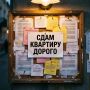 Дружба дружбой, а аренда — по закону: житель Камчатки отсудил у приятеля 1,6 млн рублей за проживание в своей квартире