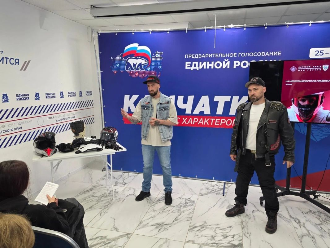 В Петропавловске-Камчатском прошло профилактическое мероприятие «Мотоцикл – не игрушка» В Петропавловске-Камчатском прошло профилактическое мероприятие «Мотоцикл – не игрушка»