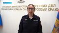 Пенсионерка лишилась более 11 млн рублей, поверив мошенникам • Прямая речь
