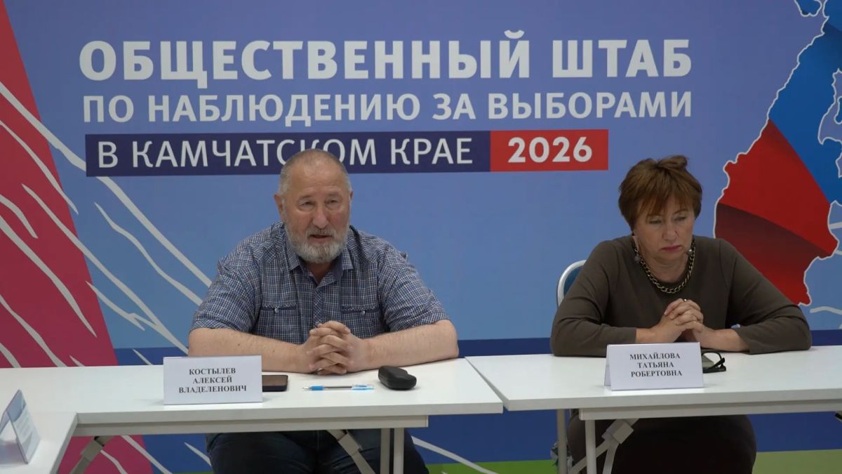 4 политические партии Камчатки присоединились к общественному наблюдению за выборами
