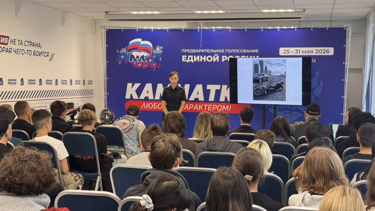 В Петропавловске-Камчатском прошло профилактическое мероприятие «Мотоцикл – не игрушка» В Петропавловске-Камчатском прошло профилактическое мероприятие «Мотоцикл – не игрушка»