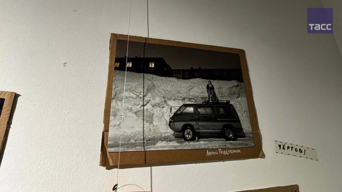 Фотовыставка "Этот снег не может идти вечно" прошла в Петропавловске-Камчатском Фотовыставка "Этот снег не может идти вечно" прошла в Петропавловске-Камчатском
