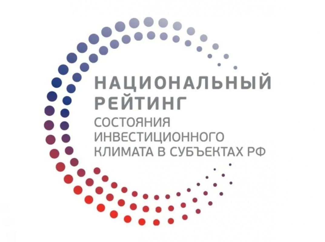 В Министерстве ЖКХ и энергетики Камчатского края продолжается работа в рамках Национального рейтинга для улучшения бизнес-климата в Камчатском крае, направленная на решение вопросов в том числе и на сокращение сроков...