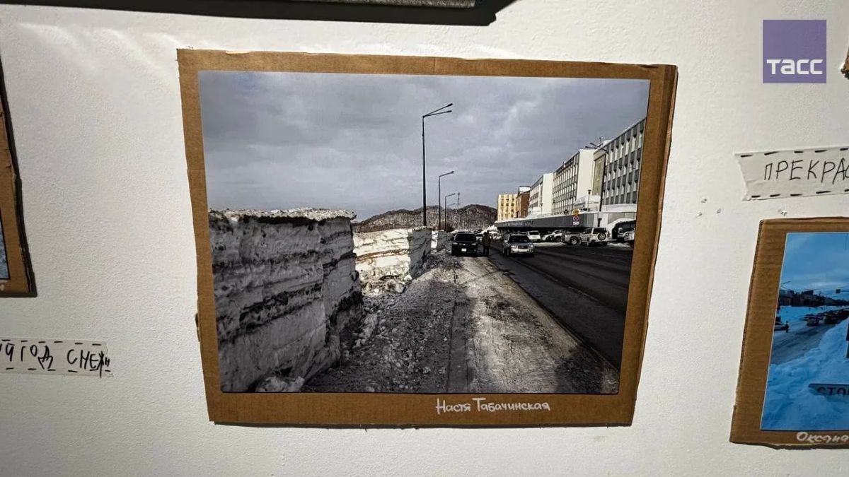 Фотовыставка "Этот снег не может идти вечно" прошла в Петропавловске-Камчатском Фотовыставка "Этот снег не может идти вечно" прошла в Петропавловске-Камчатском