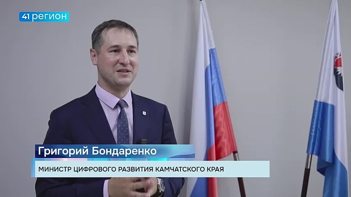 Тестовый перевод организаций и пользователей на спутниковый ресурс пройдёт в ночь на 28 июля на Камчатке