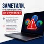 Российские сайты могут не открыться в Chrome и Safari