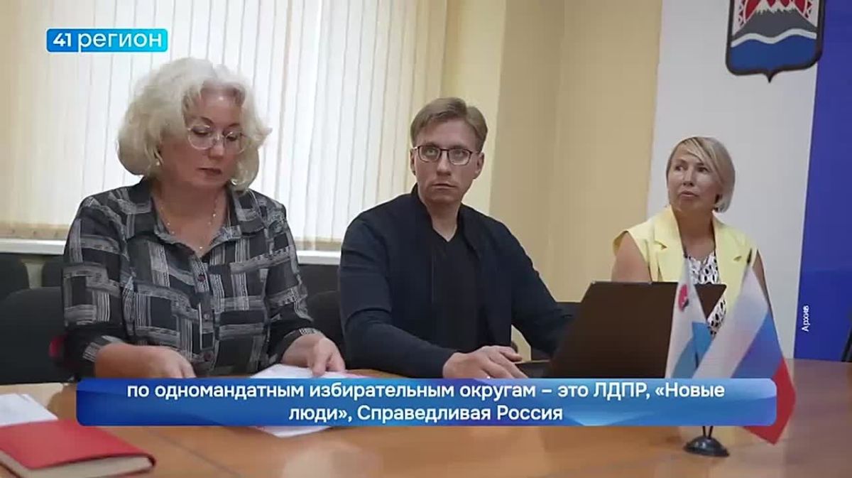 Приём документов на регистрацию участников выборов в Законодательное собрание Камчатки и в Государственную думу России завершился в регионе