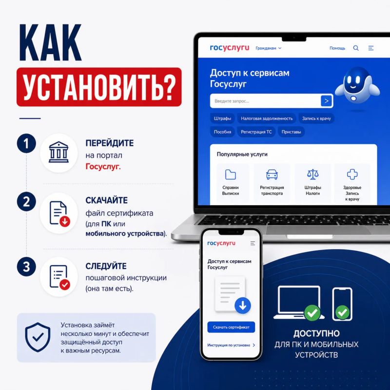 Российские сайты могут не открыться в Chrome и Safari Российские сайты могут не открыться в Chrome и Safari