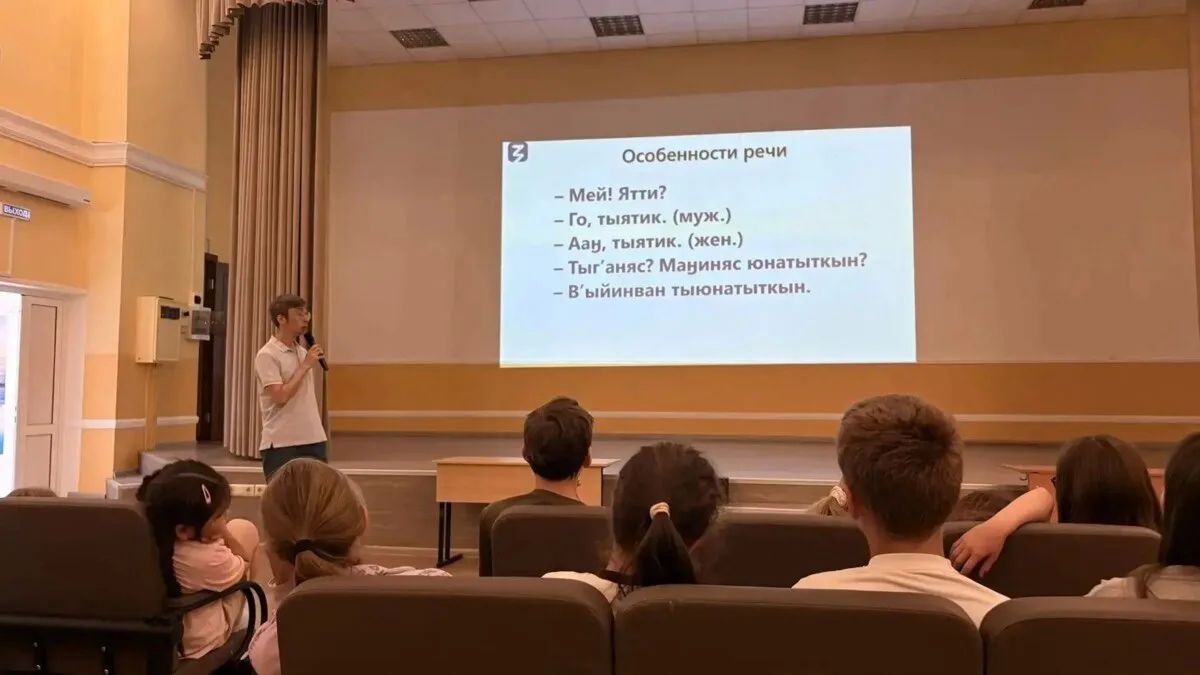 На Камчатке школьники стали участниками просветительской лекции в рамках проекта «Каникулы со "Знанием"» На Камчатке школьники стали участниками просветительской лекции в рамках проекта «Каникулы со "Знанием"»