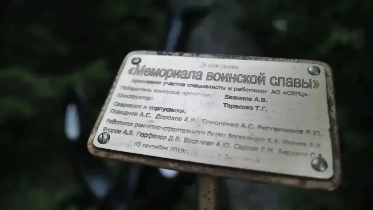 Николай Патрушев посетил Камчатку Николай Патрушев посетил Камчатку