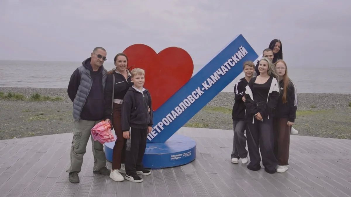 Четверо детей из детдома обрели семью на Камчатке