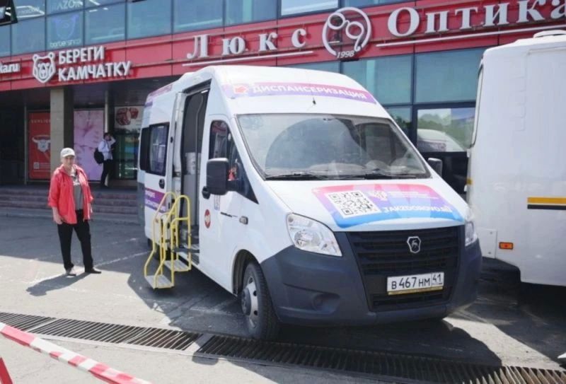 Камчатцы могут пройти диспансеризацию, не отходя далеко от дома