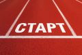 Спартакиада пенсионеров на Камчатке стартует 31 июля: спорт, ГТО и битва за путёвку на всероссийский этап