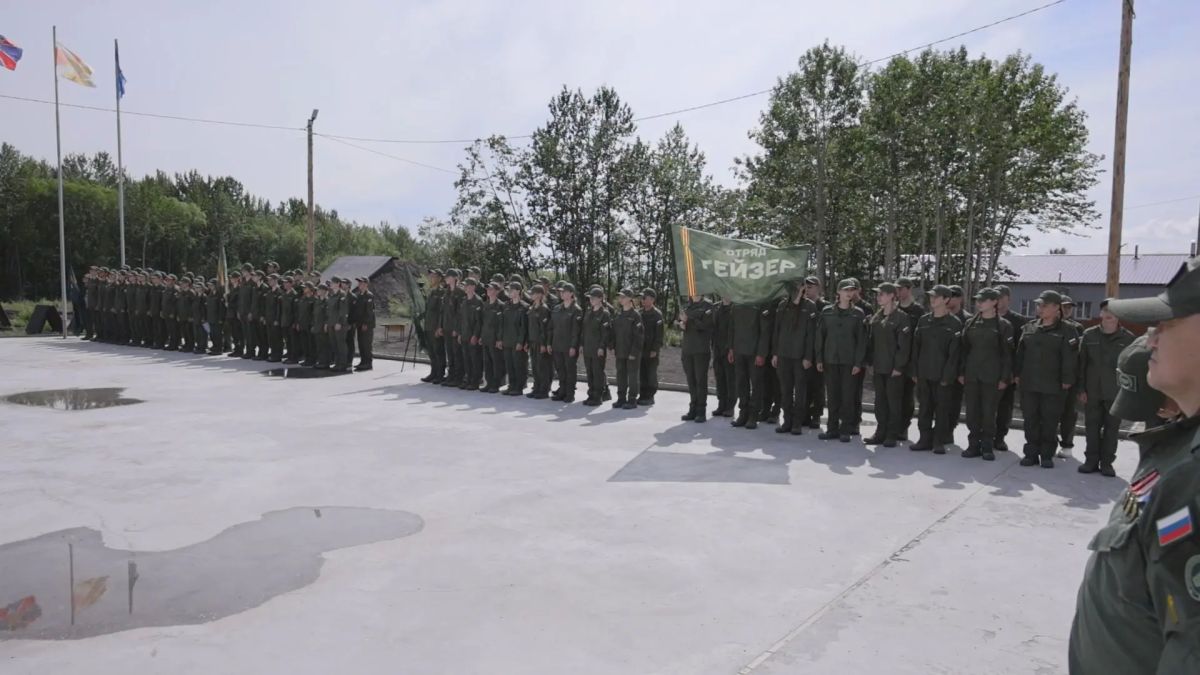 В Центре «ВОИН» на Камчатке стартовала третья летняя смена