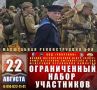 На Камчатке проведут реконструкцию боя «Курильский десант 1945»