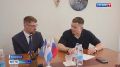 В Вилючинске усиливают работу по поддержке участников СВО и военно-патриотическому воспитанию молодёжи