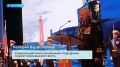 Торжественное собрание, приуроченное к празднованию Дня Военно-Морского Флота России, состоялось на Камчатке