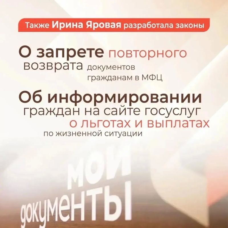 Сегодня в России отмечается день создания МФЦ Сегодня в России отмечается день создания МФЦ
