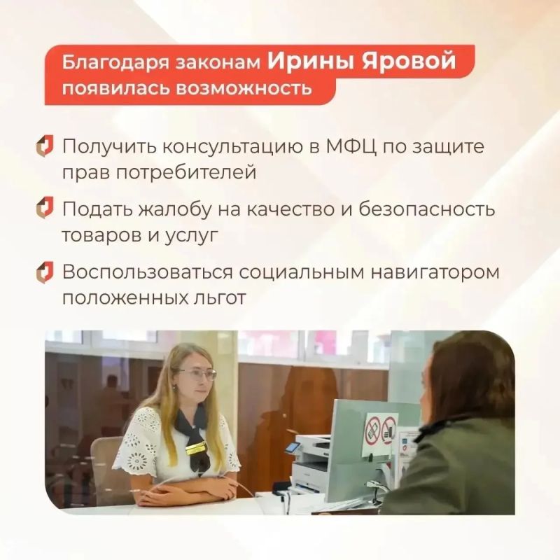 Сегодня в России отмечается день создания МФЦ Сегодня в России отмечается день создания МФЦ