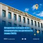 Губернатор Камчатского края Владимир Солодов внес на рассмотрение Городской думе ПКГО двух кандидатов на пост главы города – Андрея Воровского и Михаила Передерия