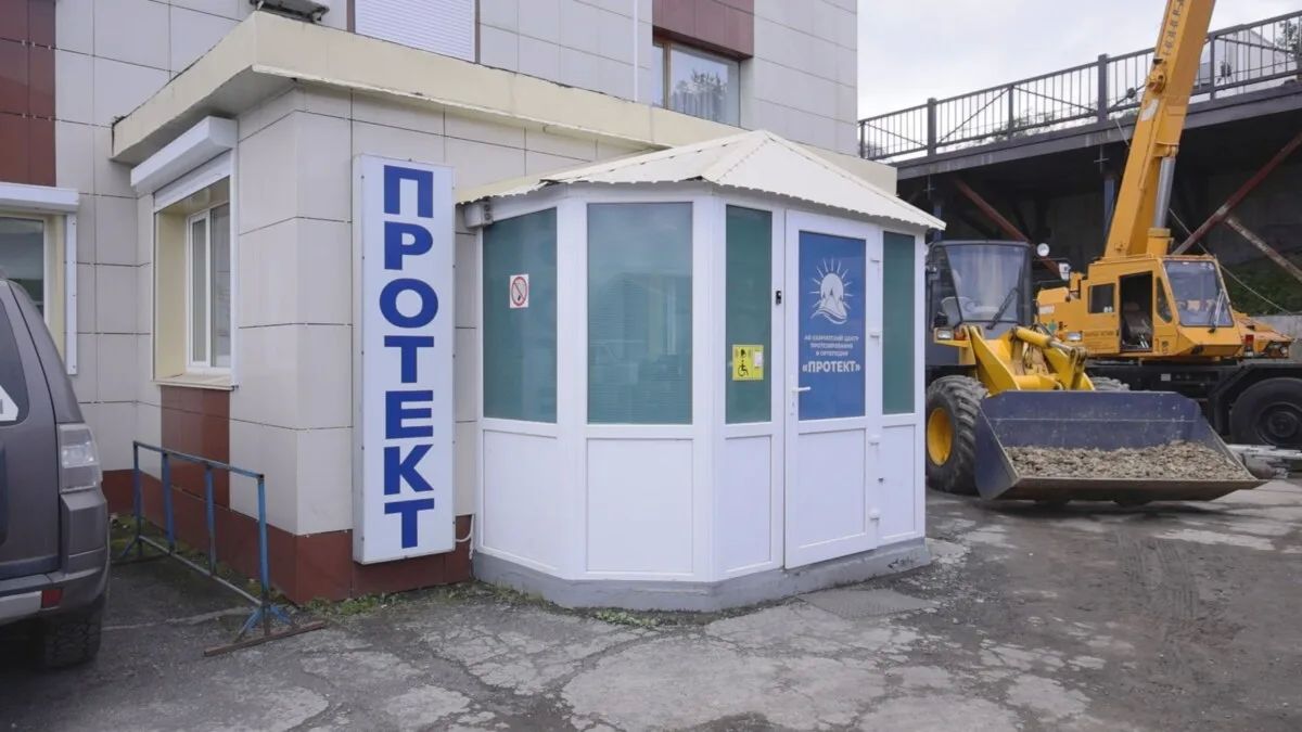На Камчатке благоустраивают территорию центра «Протект»