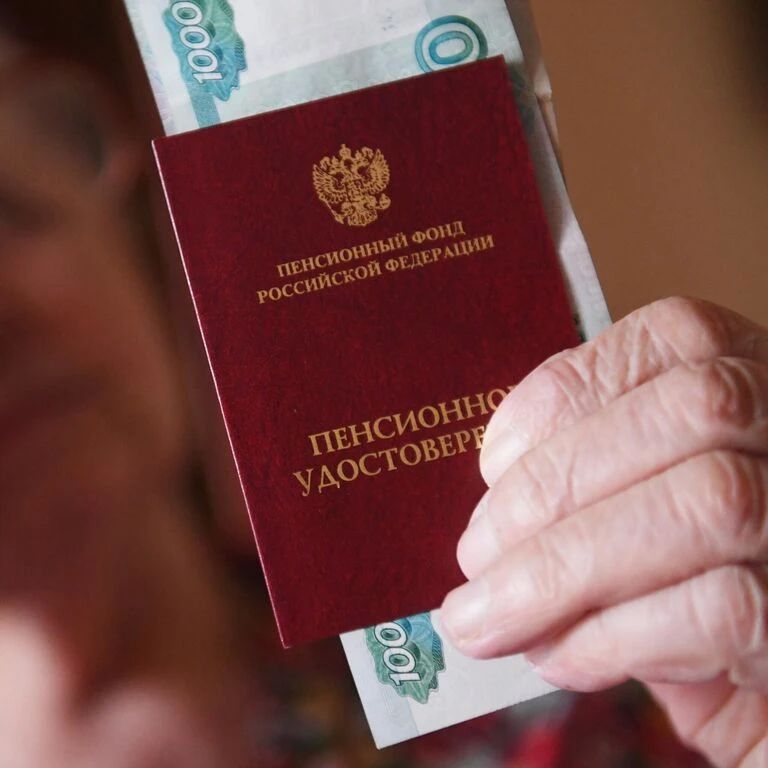 Средняя пенсия превысила 30 тысяч рублей уже в 12 регионах России